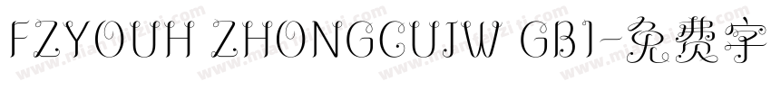 FZYOUH ZHONGCUJW GB1字体转换